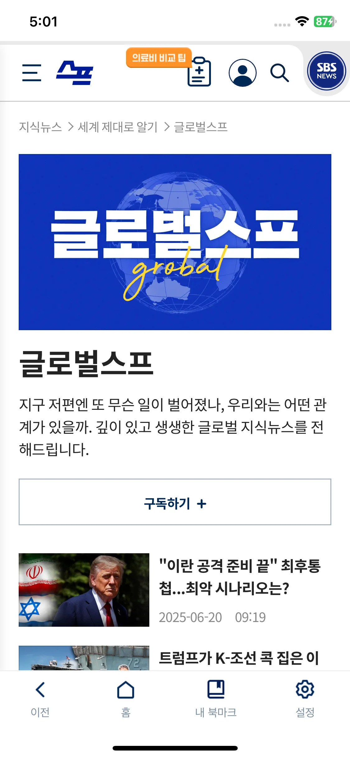 Test Image 12